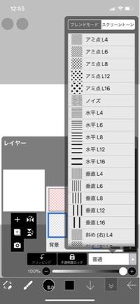 ヴァンパイアやシンデレラのサムネのような髪 トーン ってアイビス Yahoo 知恵袋