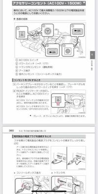 回答の画像