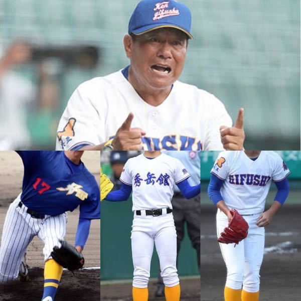 甲子園優勝校】岐阜県立岐阜商業高校野球部ユニフォーム | www