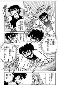 聖闘士星矢のアテナは やってることはかなりひどいですか そうで Yahoo 知恵袋