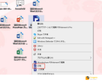 Pdfファイルを開かずにまとめて印刷 以前はできていたと Yahoo 知恵袋