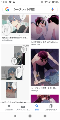 自分 水色の髪 が男装していてその理由が男性恐怖症みたいなや Yahoo 知恵袋