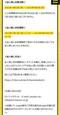 ヒロアカ展に行くのですが 大阪の梅田でクラスターが発生し 行けるかどうかわか Yahoo 知恵袋