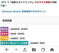 吉井和哉バージョンの ロマンティックあげるよ は原曲からいくつキーを下 Yahoo 知恵袋