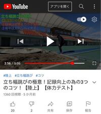 女子バレーボール部です 中学１年生ですが スパイクやブロック Yahoo 知恵袋
