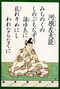 原敬など 他に名字一文字 名前一文字の歴史上の人物は例えば誰ですか Yahoo 知恵袋