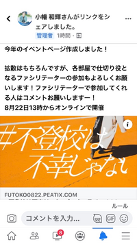 夏休み明け学校行きたくないから自殺するもん どうすればいいと思う Yahoo 知恵袋