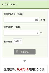 車貧乏になりますかね 現在24歳独身 年収350万 自由に使えるお金 Yahoo 知恵袋