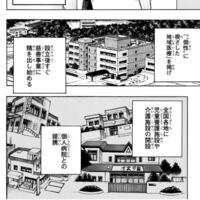 最近ヒロアカを見始めたんですけど 氏子達磨と翼医院でデクを診察し Yahoo 知恵袋