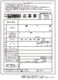 至急です 読書感想文の1行目から本文を書くって 名前 Yahoo 知恵袋