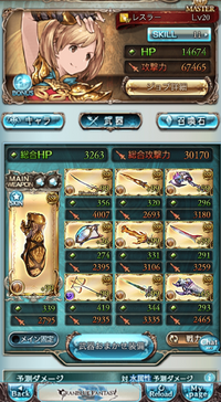 グラブルでワム槍をゲットしたいのですが青箱と自発箱だけなのでゴ Yahoo 知恵袋