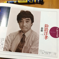 声優の増田俊樹さんはどうして声優と夜あそびに出演されてないんでしょうか Yahoo 知恵袋