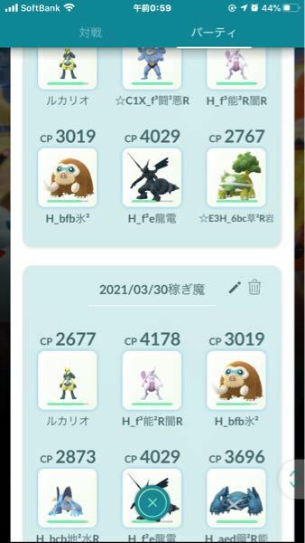 ポケモンgoのジム配置について教えてください ジムで何匹か倒しているうち Yahoo 知恵袋