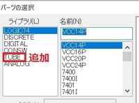 電子回路の設計 回路図 に最適な無料cadソフトと言えば Bs Yahoo 知恵袋