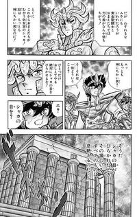 聖闘士星矢 アイオリアがシャカの目を開けさせるなと言ったの Yahoo 知恵袋