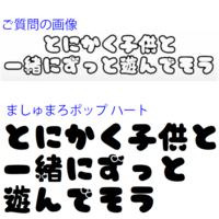 このフォントはどこからダウンロードできますか そのフォント Yahoo 知恵袋