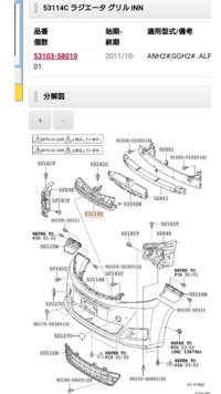 回答の画像