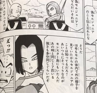 ドラゴンボール超のクリリンと亀仙人と17号は強さはめちゃくちゃすぎますよね Yahoo 知恵袋