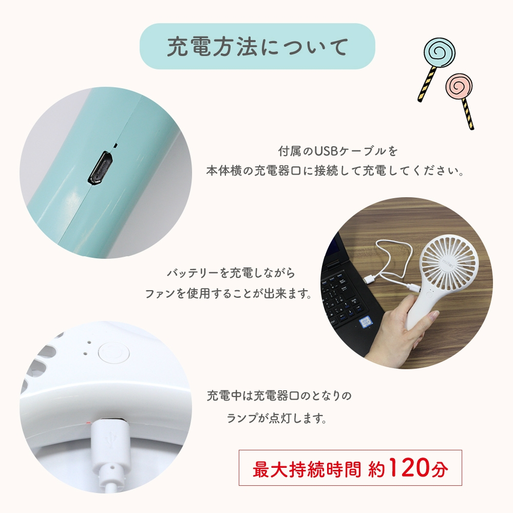 ハンディファンを使っていたら、もう扇風機が回らなくなってしまったん 