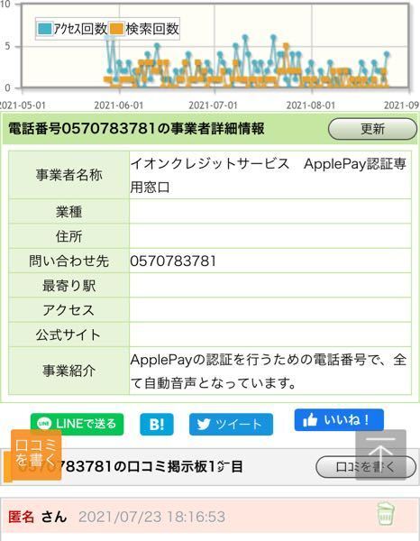 ちぃさま専用ページ　 先に内容のご確認お願いします╰(*´︶`*)╯ 001-2.png