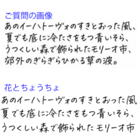 添付のフォント名を教えてください できましたら有料 無料問わずdlサイトも Yahoo 知恵袋