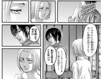 進撃の巨人で分からない事があれば質問欲しいです 自分が何処を理解し Yahoo 知恵袋