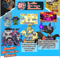 妖怪ウォッチ2の真打で最初にケータのお母さんとお父さんが元祖饅頭 Yahoo 知恵袋