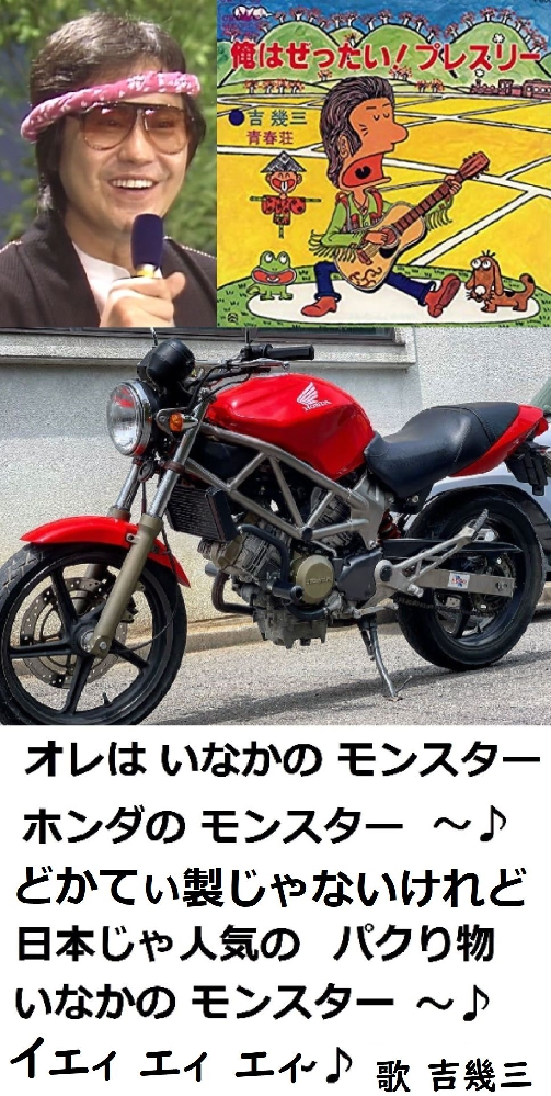 なぜあなたはホンダVTR250を選ばないのですか？ - これまでバイクは