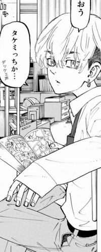 千冬が少女漫画読んでるのは何話ですか 第7話で見れ Yahoo 知恵袋