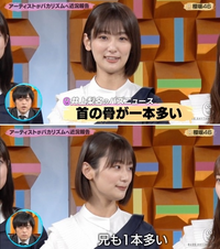 櫻坂46の井上梨名ちゃんって兄弟いますか Yahoo 知恵袋