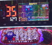 年々パチンコも厳しくなっていくなかで 沖海5はどうでしょうか 私の Yahoo 知恵袋