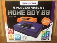 Gbaの互換機でまだ売ってる物ってありますか 携帯したいのであればこ Yahoo 知恵袋