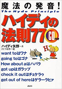 エセ英語が憎い よく まともに努力してないのに フィーリングで容易 Yahoo 知恵袋