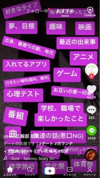 中学生女子です 至急お願いします 夏休み期間の間に気になる男子とlineで話し Yahoo 知恵袋