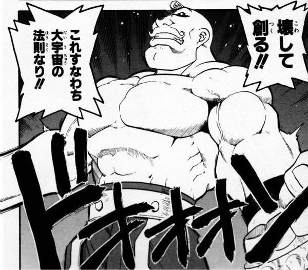 筋肉ゴリゴリだったり珍しい絵柄の女性漫画家っていますか いたら教えて Yahoo 知恵袋