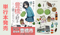 じゃん言葉は どこの方言でしょうか 私は 清水出身で 清水の方言が横浜で使わ Yahoo 知恵袋