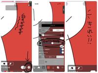 アイビスで塗りつぶしを反転させる方法 私はいつも線画を塗 Yahoo 知恵袋
