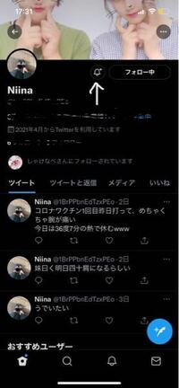 Twitterで いいねやrtされた時の通知音はなるのに誰かがツイートした時の Yahoo 知恵袋