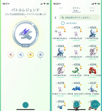 ポケモンgoのレイドで個体値maxってどのくらいの確率で出ますか Yahoo 知恵袋