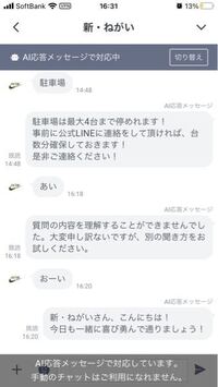 Lineのグレーの盾マークがある公式アカウントを友達追加したのです Yahoo 知恵袋