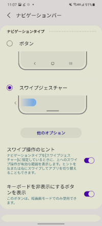 Iphoneからgalaxys21へ機種変更を考えています1番の Yahoo 知恵袋