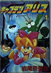 ヒロアカ のミルコや サマーウォーズ のキングカズマのような アニメ Yahoo 知恵袋