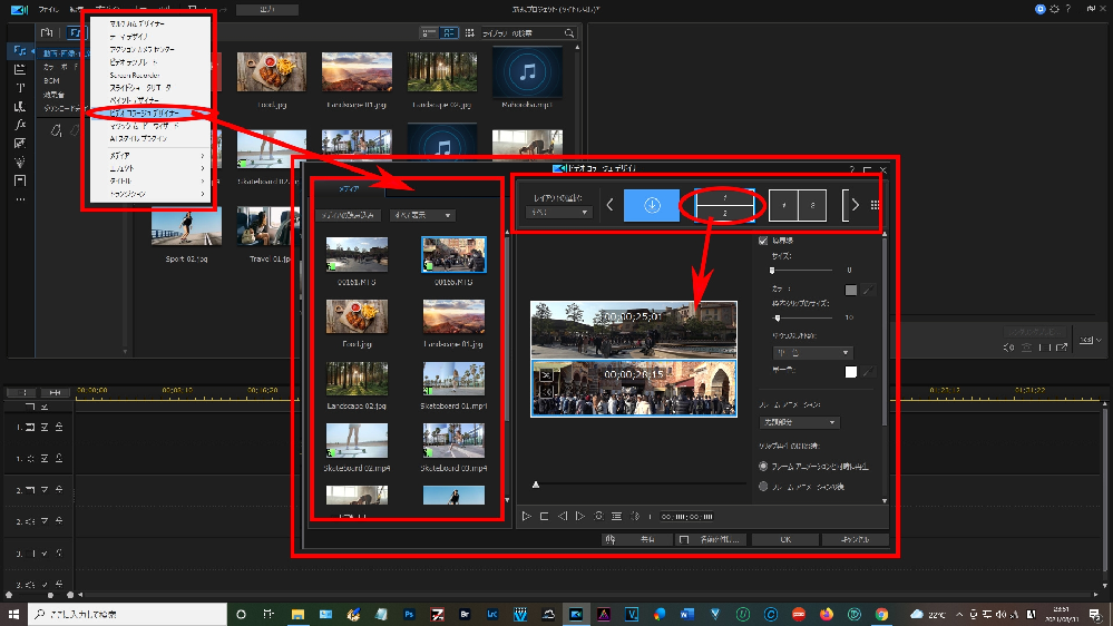 powerdirectorについての質問です16:9の2つの動画をビデ - Yahoo!知恵袋