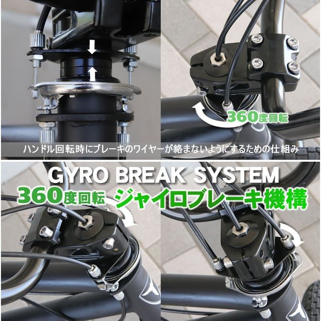 BMXの後輪ブレーキしかないやつって - ストリートで乗ってもいいんで 