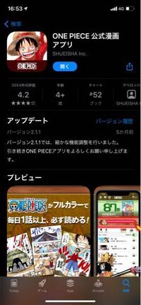 Onepieceって1話から見る方法ないですか 私途中からフ Yahoo 知恵袋