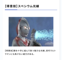 ウルトラマンと帰ってきたウルトラマンはどちらもウルトラマンであ Yahoo 知恵袋