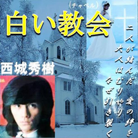 好きな人が他の人と結婚する失恋ソングを教えてください シンプルな失恋ソン Yahoo 知恵袋