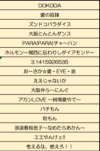 こんばんは 最近ジャニーズwestの沼にハマった者です Dokodaという曲 Yahoo 知恵袋