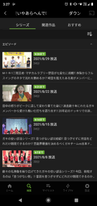 ガキ使のtanakerの回を始めから通しで見たいのですがどこで見 Yahoo 知恵袋