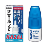 鼻水が止まらなくて寝れないです 原因が分かりません Yahoo 知恵袋